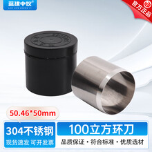 【环刀】价格_图片_品牌_怎么样-京东商城