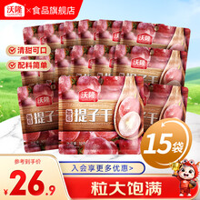 #RemHtml($!{product.content.wareName})