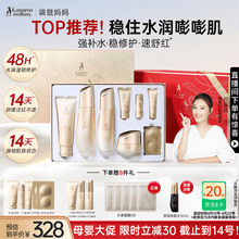 #RemHtml($!{product.content.wareName})