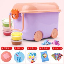 元派 超轻粘土24色儿童橡皮泥彩泥女孩安全太空泥黏土套装玩具生日六一儿童节礼物 【小老虎】24色粘土+豪华工具组+引导书