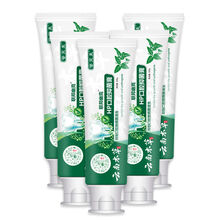 净抗幽门螺旋杆菌牙膏HP胃幽门螺杆菌检测试纸菌 【5支装】500克