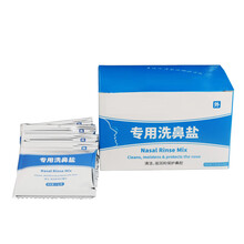 洗鼻器家用鼻腔冲洗器儿童鼻冲洗器专用盐成人生理盐水医用婴儿洗鼻剂洗鼻壶喷剂性海水洗鼻盐清洗器 4盒（2.7gX120包洗鼻盐）