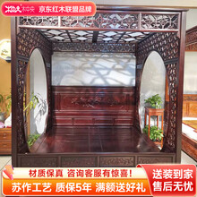 黄花梨木家具】价格_黄花梨木家具图片- 京东