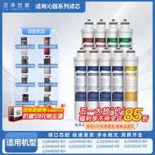 #RemHtml($!{product.content.wareName})