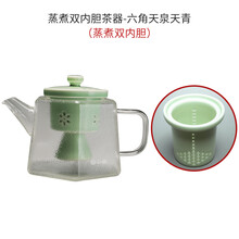 容山堂 电陶炉茶壶套装 玻璃蒸茶器煮茶器大号烧水壶茶具 黑煮茶壶煮茶器 蒸煮双内胆茶器-六角天泉天青