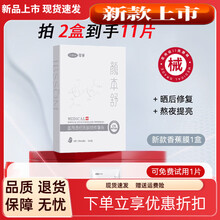 #RemHtml($!{product.content.wareName})