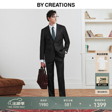 By Creations柏品纯羊毛西服套装男士高档修身轻商务西装职业正装绅士结婚礼服 藏青色 50(175/96A)