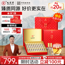 #RemHtml($!{product.content.wareName})