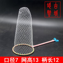 蛐蛐罩网蟋蟀网蛐蛐宁阳蟋蟀用具用品鸣虫爬虫爬宠用品 小高网