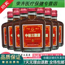 #RemHtml($!{product.content.wareName})