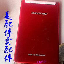 #RemHtml($!{product.content.wareName})