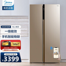 美的冰箱 双变频风冷无霜对开双门冰箱保鲜 一级能效智能冰箱独立风冷家用大容积节能 【WiFi智能家电】655升保鲜