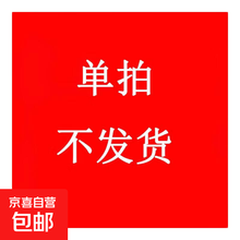 #RemHtml($!{product.content.wareName})