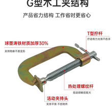 【钢板夹钳】价格_图片_品牌_怎么样-京东商城