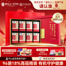 #RemHtml($!{product.content.wareName})