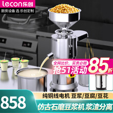 豆渣分离豆浆机】价格_豆渣分离豆浆机图片- 京东