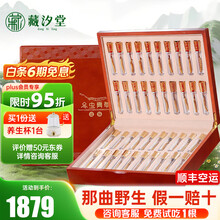 #RemHtml($!{product.content.wareName})