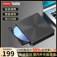 【光驱】价格_图片_品牌_怎么样-京东商城