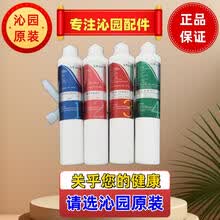 #RemHtml($!{product.content.wareName})