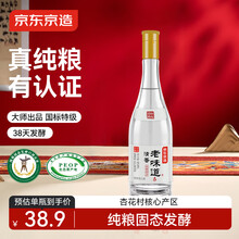 清香型白酒】价格_清香型白酒图片- 京东