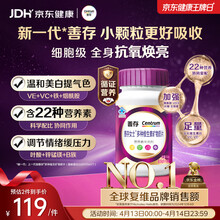 #RemHtml($!{product.content.wareName})