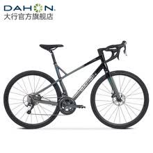大行（DAHON）赛鹰700C公路自行车20速铝合金碟刹公路车内走线男女破风运动公路 幻影灰黑 M【适宜173cm-180cm】