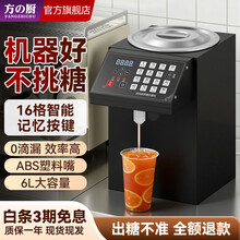 果糖定量机】价格_果糖定量机图片- 京东