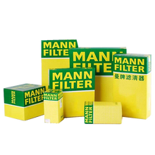 曼牌滤清器滤芯 奔驰C180L配马勒外空调滤 机油滤清器+空气滤清器+空调滤芯 三滤套装