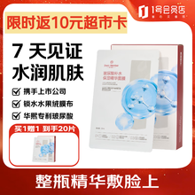 #RemHtml($!{product.content.wareName})