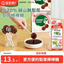 #RemHtml($!{product.content.wareName})