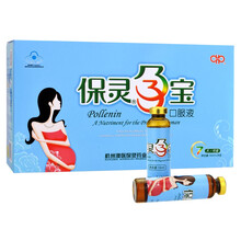 保灵孕宝口服液10ml*28支 1盒