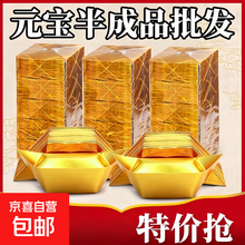 #RemHtml($!{product.content.wareName})