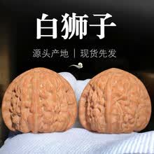 核桃白狮子头】价格_核桃白狮子头图片- 京东