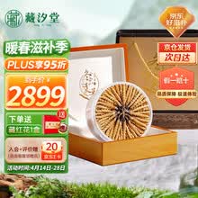 #RemHtml($!{product.content.wareName})