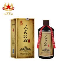 人民公社白酒】价格_人民公社白酒图片- 京东