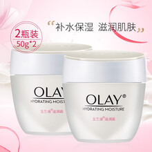 玉兰油OLAY美白润肤霜套装白里透红滋养面霜50g30g擦脸油女防晒霜高保湿营养水乳液补水保湿滋润霜 滋润霜50g*2瓶 玉兰油