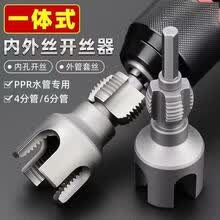 #RemHtml($!{product.content.wareName})