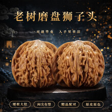 文玩核桃】价格_文玩核桃图片- 京东