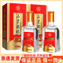 小黄鹤楼酒】价格_小黄鹤楼酒图片- 京东