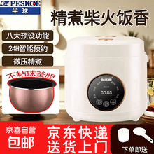 #RemHtml($!{product.content.wareName})