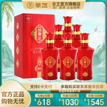 一品景芝酒】价格_一品景芝酒图片- 京东