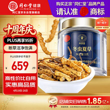 #RemHtml($!{product.content.wareName})