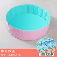 折叠海洋球池 围栏宝宝家用网红小球折叠波波池婴儿室内玩具游戏屋 粉绿中号(送配套垫子)
