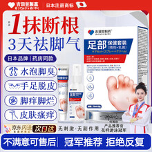 #RemHtml($!{product.content.wareName})