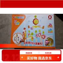 #RemHtml($!{product.content.wareName})