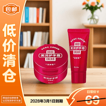 #RemHtml($!{product.content.wareName})