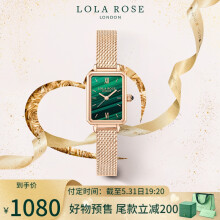 Lola Rose罗拉玫瑰手表女英国时尚石英女士手表方形小绿表