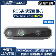 【深度相机】价格_图片_品牌_怎么样-京东商城