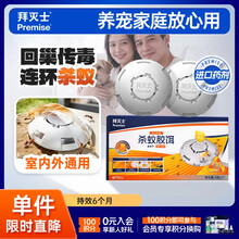 #RemHtml($!{product.content.wareName})