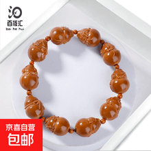 精品橄榄核手串】价格_精品橄榄核手串图片- 京东